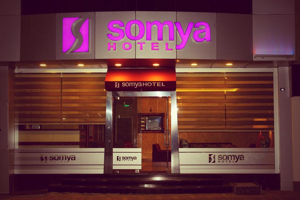 Somya Hotel Gebze Extérieur photo